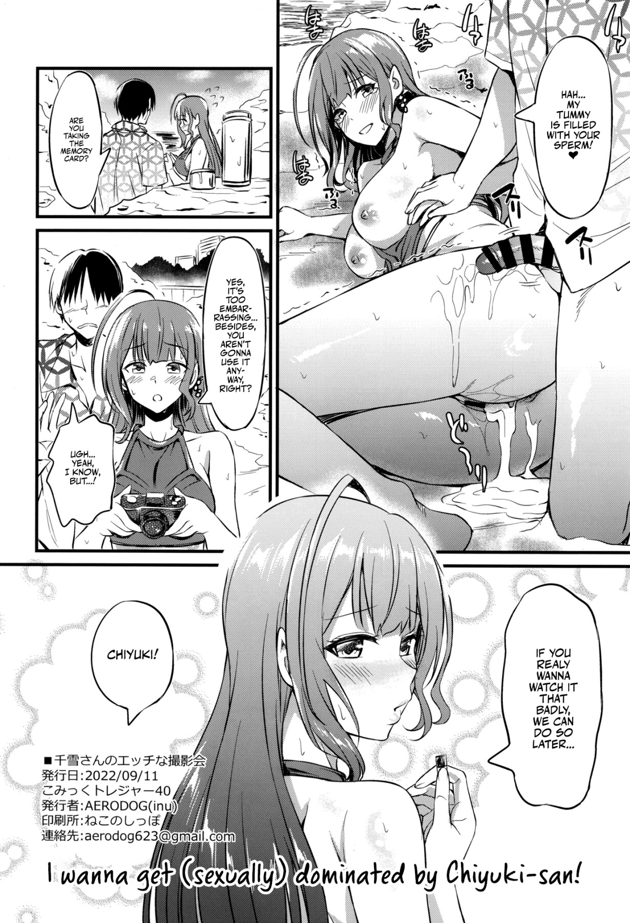 Hentai Manga Comic-Chiyuki-san's Naughty Photo Shoot-Read-25